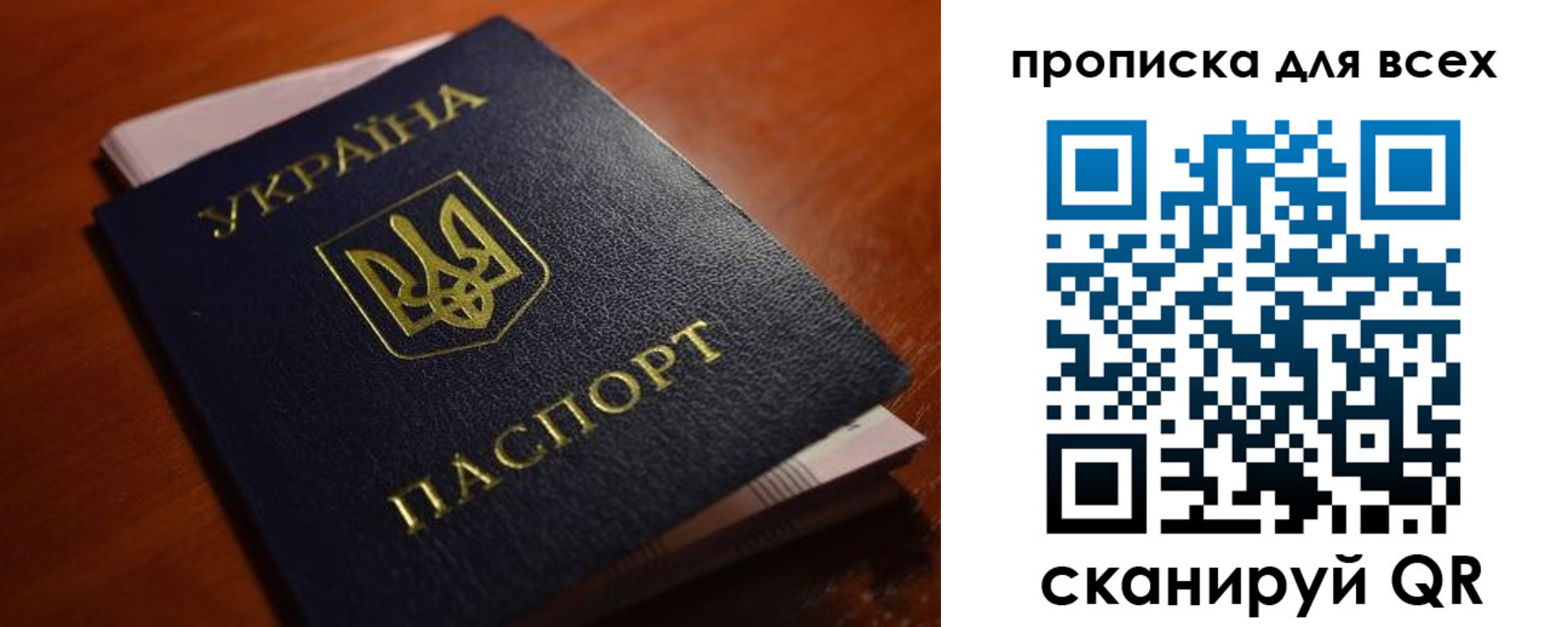 прописка законно в Краснознаменске
