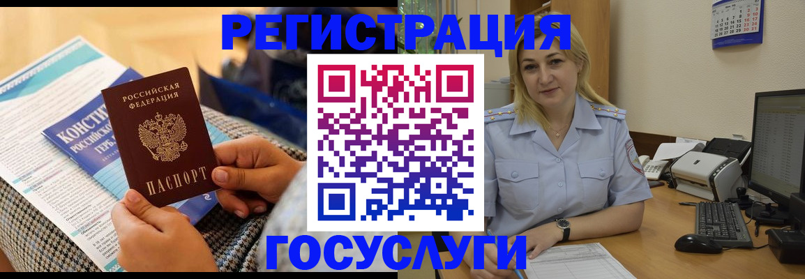 прописка поиск в Краснознаменске
